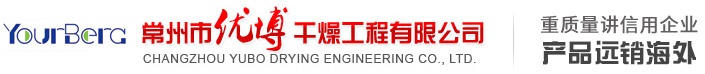 湖北燕沙建材科技有限公司